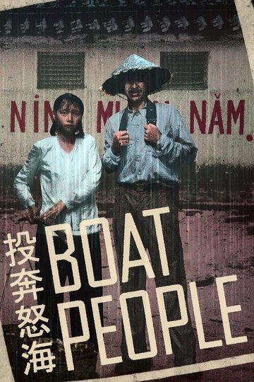 Locandina di Boat People