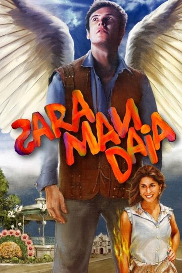 Locandina di Saramandaia