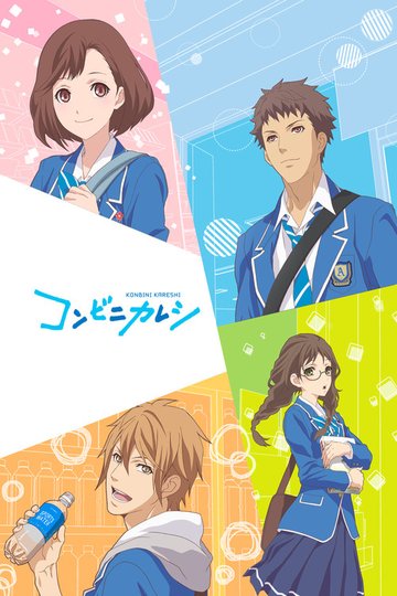 Locandina di Convenience Store Boy Friends