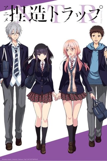 Locandina di Netsuzou TRap