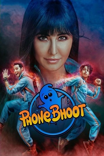 Locandina di फोन भूत