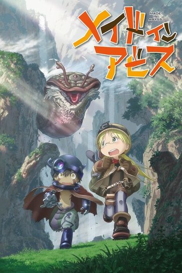 Locandina di Made in Abyss