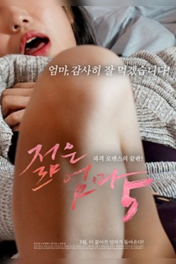 Locandina di Young Mother 5