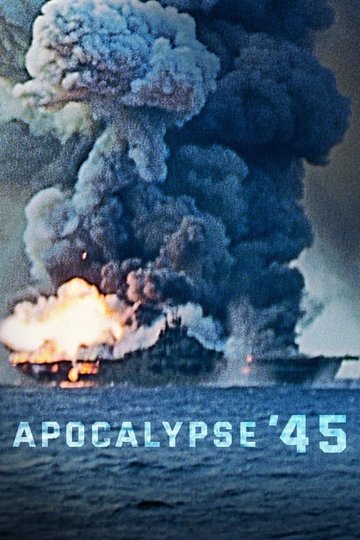 Locandina di Apocalypse '45