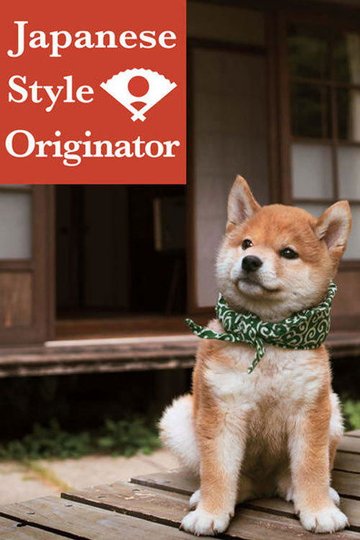 Locandina di Japanese Style Originator