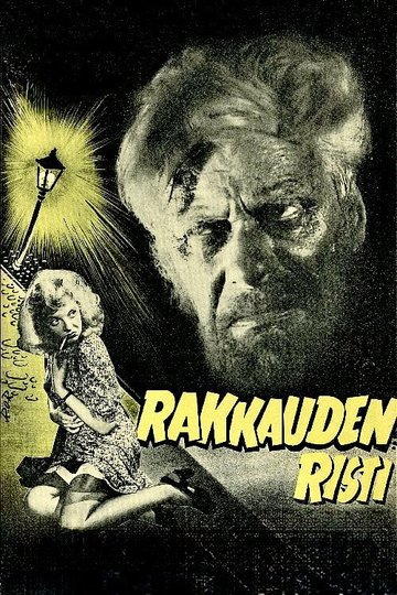 Locandina di Kärlekens kors