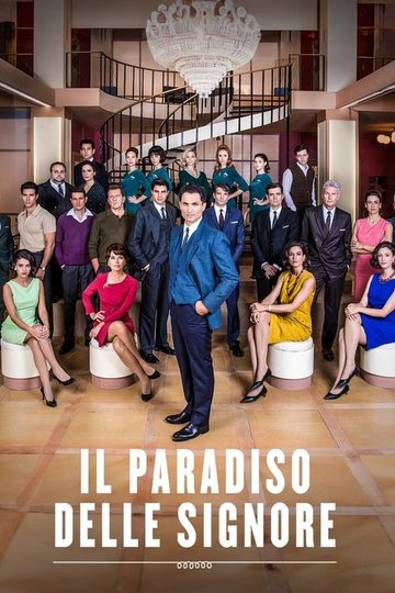 Locandina di Il paradiso delle signore
