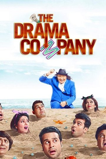 Locandina di The Drama Company