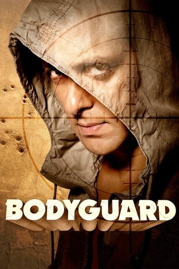 Locandina di Bodyguard