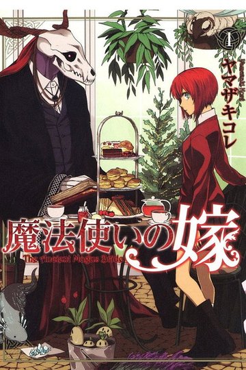 Locandina di The Ancient Magus' Bride