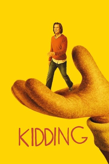 Locandina di Kidding - Il fantastico mondo di Mr. Pickles