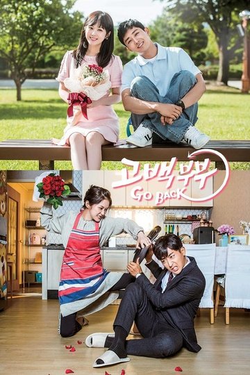 Locandina di Go Back Couple