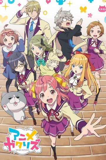 Locandina di Anime Stories