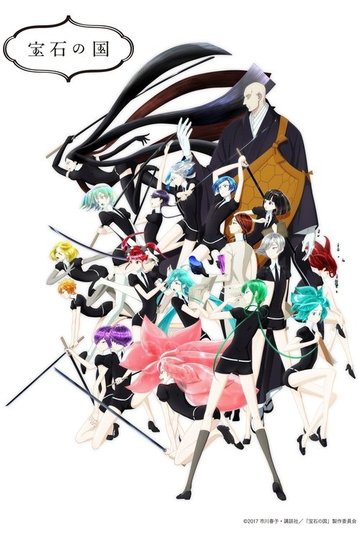 Locandina di Houseki no Kuni - Land of the Lustrous