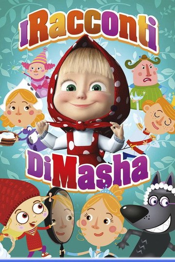 Locandina di Le storie di paura di Masha 2017.