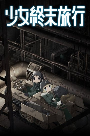 Locandina di Girls' Last Tour