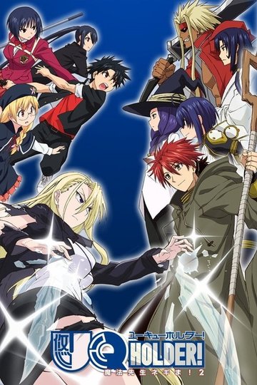 Locandina di Negima! UQ Holder! Mahou Sensei Negima! 2