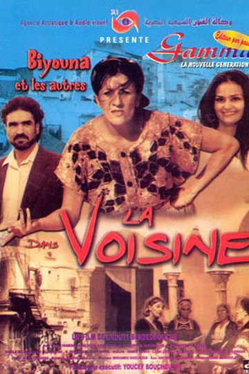 Locandina di La Voisine