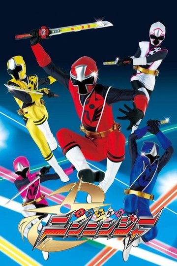 Locandina di 手裏剣戦隊ニンニンジャー