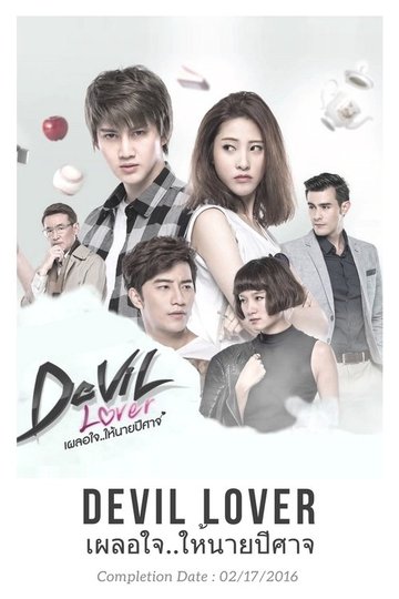 Locandina di Devil Lover เผลอใจ..ให้นายปีศาจ