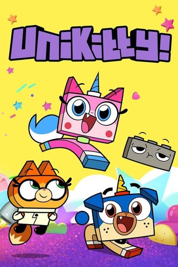 Locandina di Unikitty