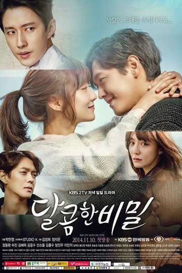 Locandina di 달콤한 비밀
