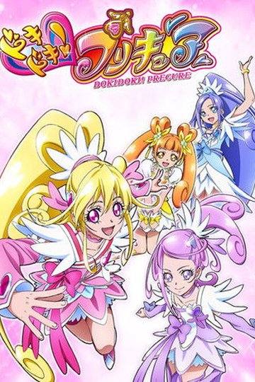 Locandina di Glitter Force Doki Doki