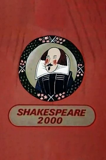 Locandina di Shakespeare 2000