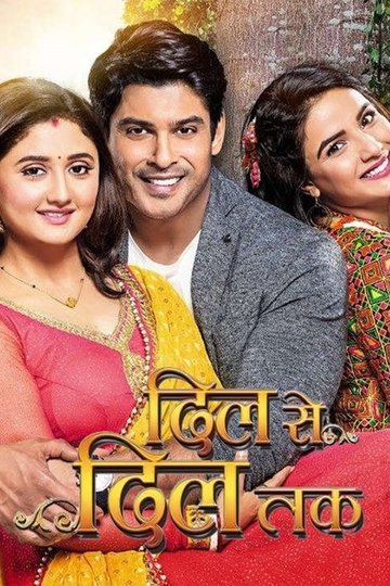 Locandina di Dil Se Dil Tak
