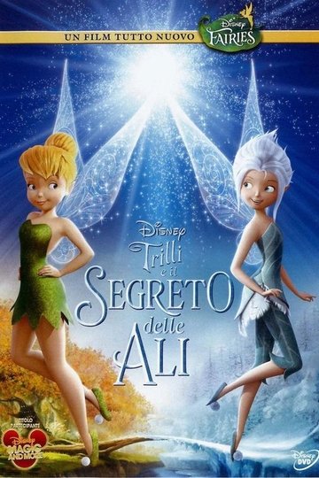 Locandina di Trilli e il segreto delle ali