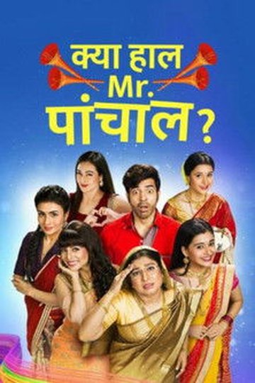 Locandina di Kya Haal, Mr. Paanchal?