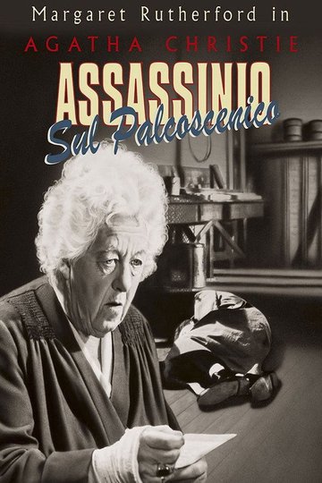 Locandina di Assassinio sul palcoscenico