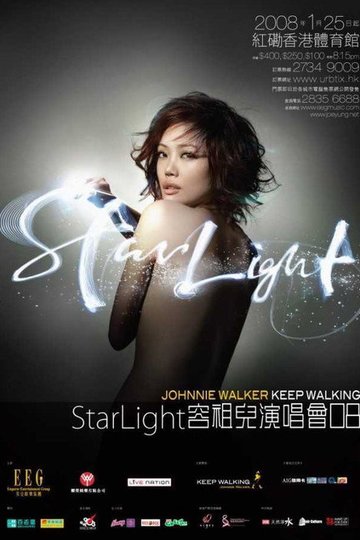 Locandina di StarLight容祖兒演唱會08