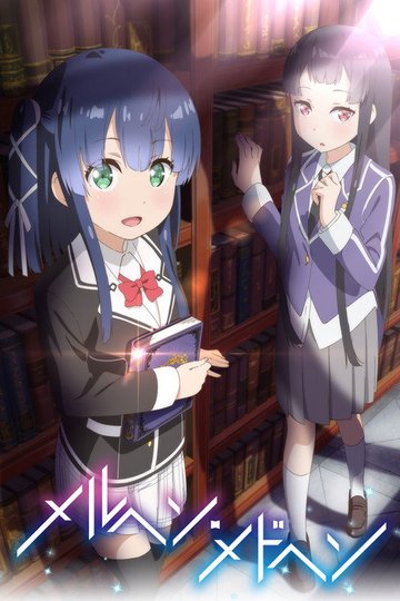 Locandina di Märchen Mädchen