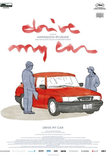 Locandina di Drive My Car