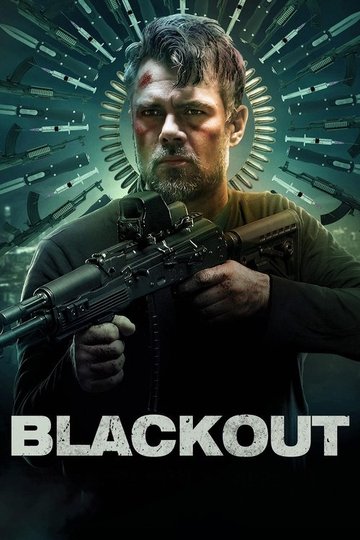 Locandina di Blackout