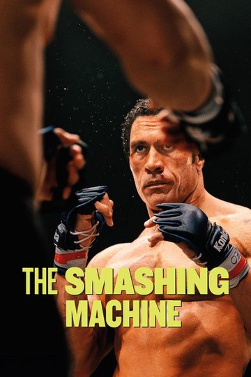 Locandina di The Smashing Machine