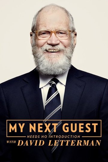 Locandina di Non c'è bisogno di presentazioni - Con David Letterman