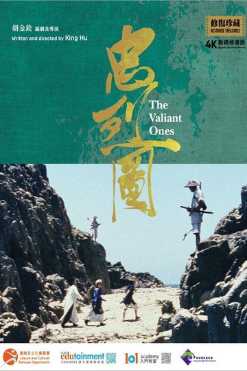 Locandina di The Valiant Ones