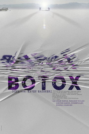 Locandina di Botox