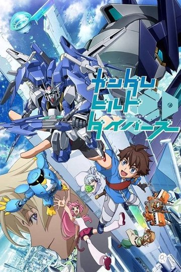 Locandina di Gundam Build Divers