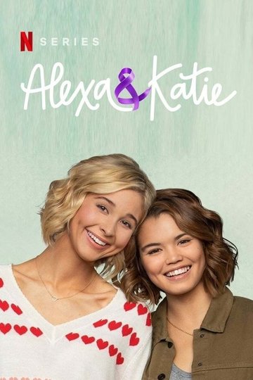 Locandina di Alexa & Katie