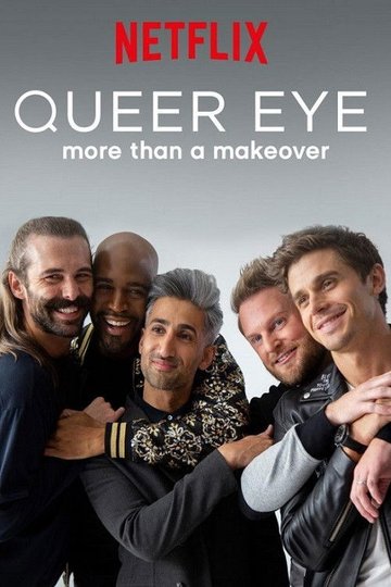 Locandina di Queer Eye