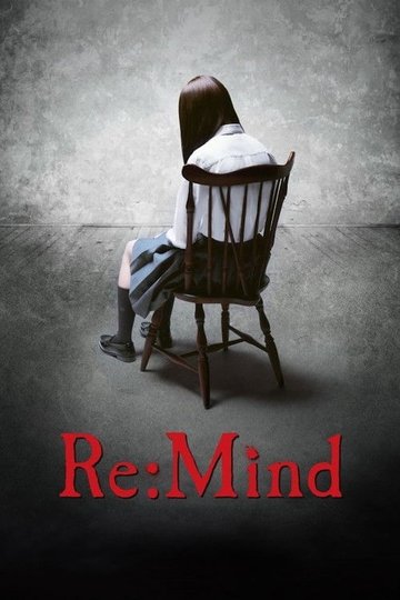 Locandina di Re:Mind