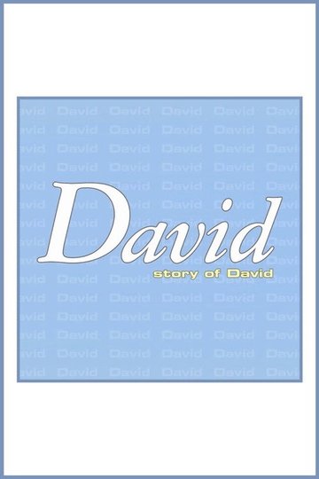Locandina di David: Story of David