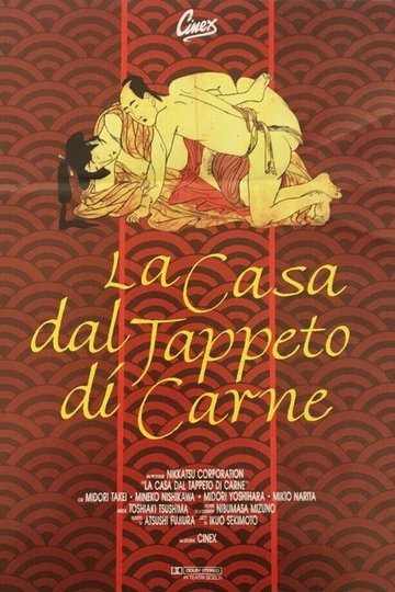 Locandina di La casa dal tappeto di carne