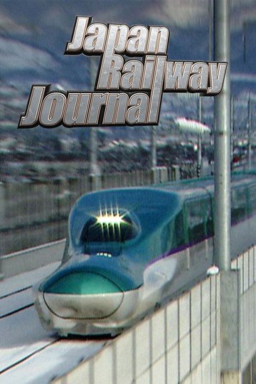 Locandina di Japan Railway Journal