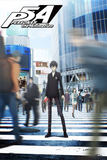 Locandina di Persona 5 The Animation