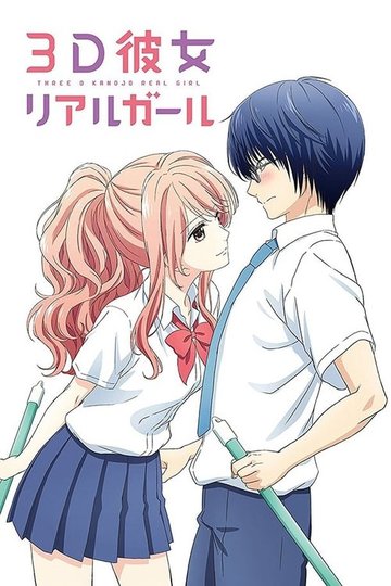 Locandina di 3D Kanojo Real Girl