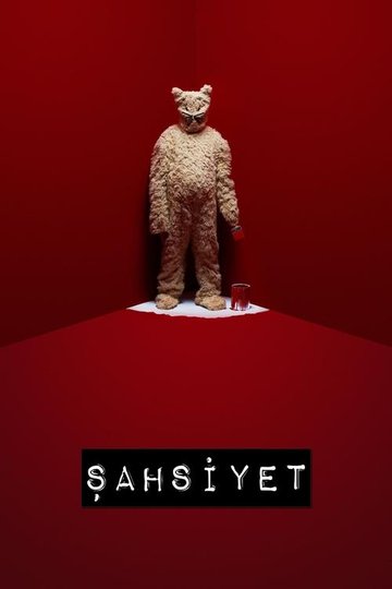 Locandina di Şahsiyet